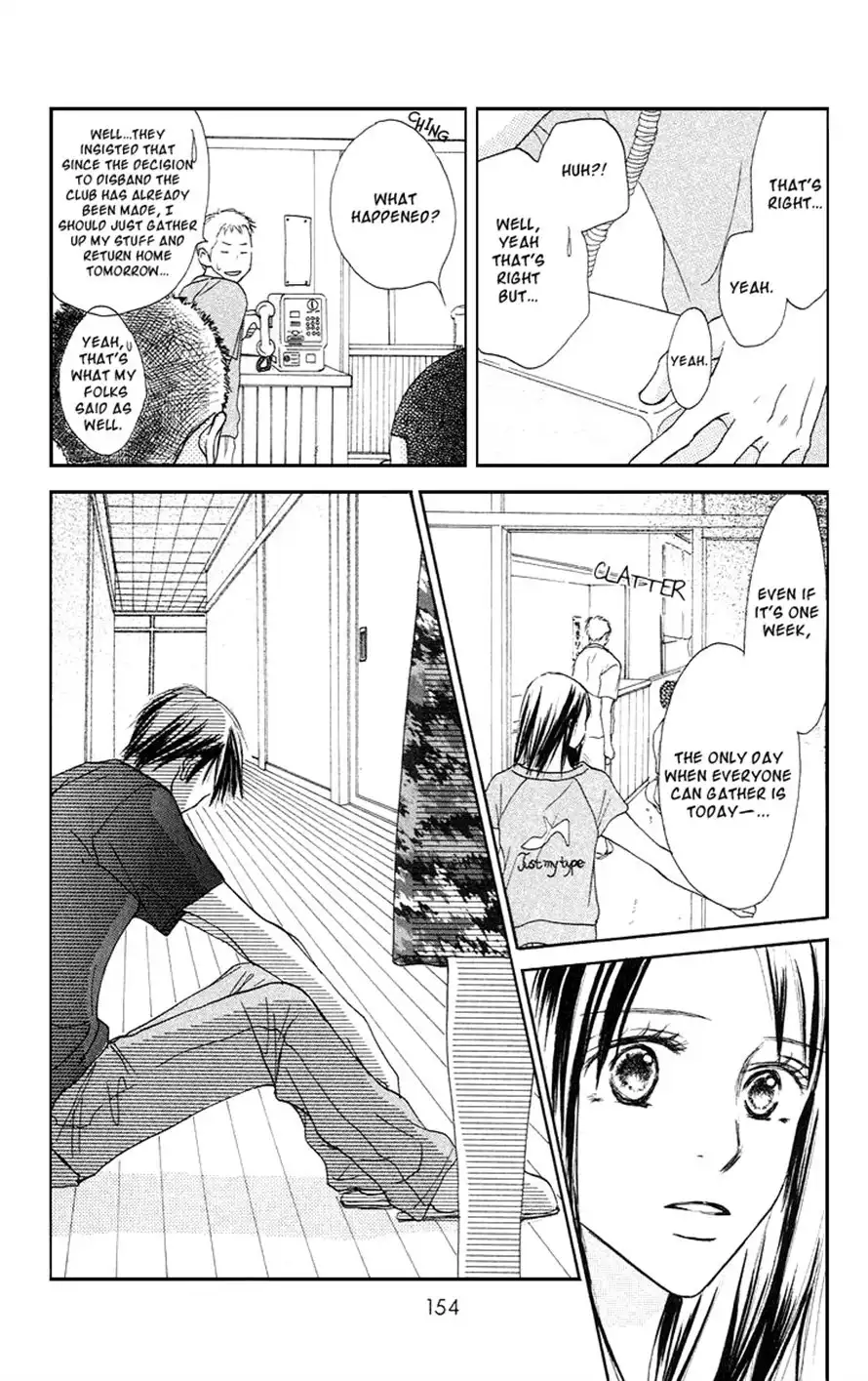 Sakura Ryou March Chapter 3 17